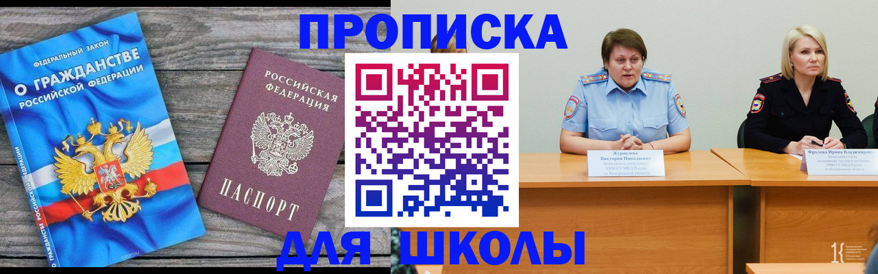 временная регистрация госуслуги в Усть-Куте